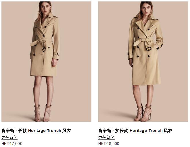 burberry风衣_burberry风衣香港价格(3)