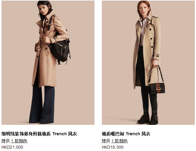 burberry风衣_burberry风衣香港价格(3)